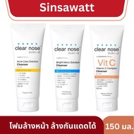 ❂Clear nose เคลียร์โนส โฟมล้างหน้าสำหรับผิวเป็นสิว 150มล.❤