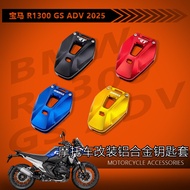 For BMW R1300GS R 1300 GS Adventure 1300GS R1300 GS ADV GS1300 2025 Accessories Motorcycle Keychain 