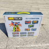 Boy's Toy Transforming Robot Set Mythical Beast Fantasy Battle Transforming Children's Toy Realistic