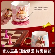 THE MONSTERS Chess Adventure Series Mug POPMART POPMART Ceramic Mug