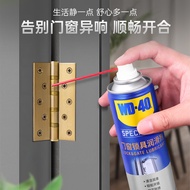 WD-40润滑油门锁润滑剂机械家用门窗锁金属wd40合页轴芯孔防锈缝纫机油