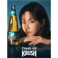 [Official] aespa KARINA 'Crush' Poster
