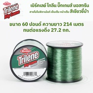 Line Mono Berkeley Tailine Big Games Green Horse Dung Size 60 Pounds/Berkley Trilene BigGame MossGre