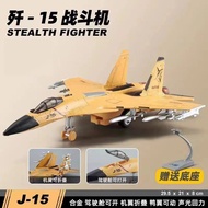 Model เรือรบผสมสำเร็จรูปสำหรับเด็ก MB310-1 รุ่น F-22 Raptor ของเล่นแบบสั่งเสียงสำหรับเด็กชาย อุปกรณ์