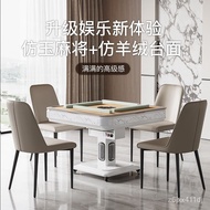 CyMahjong Machine Pink Imitation Marble Automatic Mahjong Machine Dining Table Dual-Use Household High-End Foldable Mahj