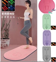 跳繩+瑜伽墊成人兒童減震隔音室內健身運動防滑跳舞淨音墊