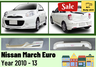 สเกิร์ต ► Nissan March Euro 2010-13