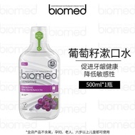 Fresh Breath Russia Biomed Brightening Deodorant Coconut Oil Mouthwash Fluoride-Free Alcohol-Free 50