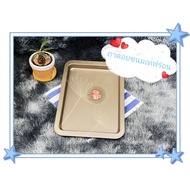 Baking Tray Teflon Black Size 20x28.5x2 Cm. Non Stick