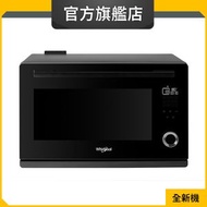 Whirlpool - CS1252B 25公升/2100瓦 4S Mini+ 氣炸蒸焗爐 (惠而浦官方旗艦店)