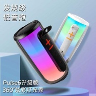 Top Match PULSE6 Pulse 6th Generation Wireless Bluetooth Speaker Select Microphone Outdoor Subwoofer