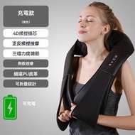 GLISTBAY - GLISTBAY 4D肩頸按摩披肩 紅外發熱 溫感仿生揉捏 脖頭按摩儀 腰部按摩器 腿部按摩機 全身多部位可用 多功能按摩帶