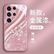 เคสโทรศัพท์มือถือแบบกระจกป้องกันสำหรับ Samsung Galaxy S24 FE S25 Pearl 14 Butterfly สำหรับผู้ชายและผ