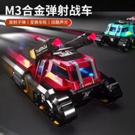 三合壹彈射戰車回力合金變形男孩兒童玩具車汽車模型摩托三代戰車