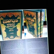 Diskon Kitab syarah khudori hudori sarah ibnu aqil beirut dki