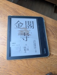 Rakuten Kobo 電子書閱讀器 Clara libra