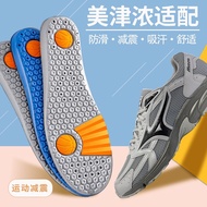 เหมาะสำหรับพื้นรองเท้าวิ่งในรองเท้าปิงปองรองเท้าฟุตบอล Mizuno แบดมินตันใส่สบายกันลื่นดูดซับแรงกระแทกระบายอากาศได้ดีนุ่ม