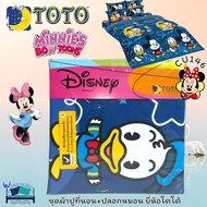 TOTO Pattern Bed Sheet Set (Not Including Duvet Cover) 6 Patterns Minnie Mouse ~ Brand 1 No.4599