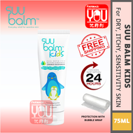 [YOUPHARMACY] SUU BALM KIDS MOISTURISER 75ML