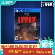 【新品上市】PS4游戲光碟晝魘 白日夢魘 夢魘1998 Daymare 1998 現貨