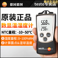 達萬德圖TESTO610 數顯溫溼度計 工業 迷你可攜式溫溼度表
