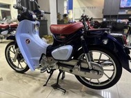 【榮立國際】2023 HONDA SuperCub C125 日規