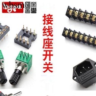 Pure Copper Gold-Plated Connector Socket PCB234-Bit Pin Socket Power Switch Socket Splitter Connecto