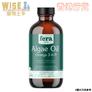 純素海藻油 Omega-3、6、9s (犬貓適用) 8oz Exp:03/2027