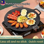 BBQ Grill Pan/Korea Non-stick Grill Pan Smokeless Grill Pan/ Outdoor Camping Grill Pan/Camping Grill