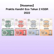 [Nusamas] Practice Book: Practical Kendiri Eco In 2kssr 2022 - Sukatan Text