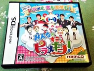 (缺貨中) DS NDS 扮神弄鬼一起來 裝扮遊戲 任天堂 3DS、2DS 主機適用 G9