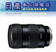 【日產旗艦】TAMRON 騰龍 A068 17-50mm F4 Di III VXD For SONY E接環 公司貨