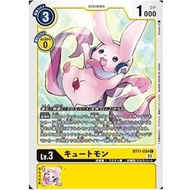Digimon Card Game - BT11-034