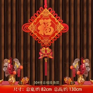 2027 New Style Fu Character Large Print Chinese Knot Chinese New Year New Year Living Room Large Chi