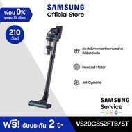 [จัดส่งฟรี] SAMSUNG Jet 85 Premium 210W HexaJet Motor Midnight Blue รุ่น VS20C852FTB/ST
