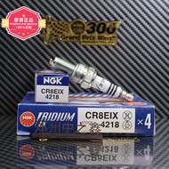 4218/CR8EIX Original NGK Spark Plug Iridium Alloy Series Suitable for Motorcycle