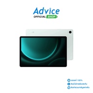 Tablet 10.9 (5G6+128GB) SAMSUNG Tab S9 FE (X516BLGA) Mint