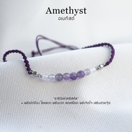 กำไลเชือกหินนำโชค Amethyst อเมทิสต์ สั่งทำได้ หินธรรมชาติแท้