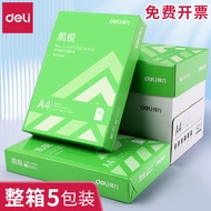 Deli A4 Printing White Paper One Box Wholesale Free Shipping