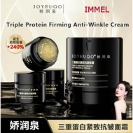 Joyruqo Triple Protein Firming Winkle Cream Buy 1 X 50g free 8g X 3Pcs