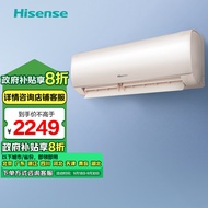 海信（Hisense）1.5匹速冷热新一级能效大风量精准控温自清洁壁挂式空调挂机KFR-35GW/E390-X1