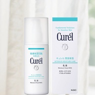 Imported curel curel Lotion Refreshing Non-Thick Dry Skin Mixed Skin Universal Lotion 120ml/duibai3.