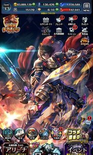 Last Cloudia 最後的克勞迪亞 多石多ur 中進度帳號