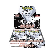 Pokemon Card Game Scarlet and Violet Expansion Pack White Flare Box