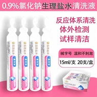 Flush Salt Water Cleaner (0.9% NaCl) (Physiological Salt Water) 15ml * 20pcs/Box Medical Grade Wound