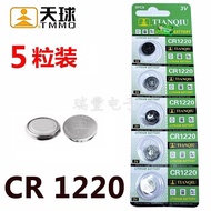 5pcs Lithium CR1220 1220 Batteries Battery Watch Key Scale Remote 3V