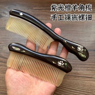 Natural Purple Sandalwood Horn Comb Inlaid With Colored Shells Silver Wire Ebony Wood Comb Household