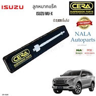 CR-IS06 ลูกหมากแร็ค ISUZU MU-X ปี 2020ขึ้นไป จำนวนต่อ1คู่  Oem 8-97503-139-0 Brand cera  คุณภาพเทียบ