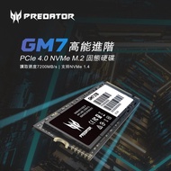 全新未拆便宜ACER 宏碁Predator GM7 1TB M.2 PCIe Gen4x4 SSD固態硬碟