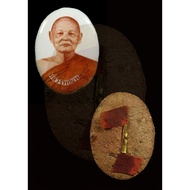 LP Pae (Wat Phikulthong) Roon Apimahamongkol LP Pae Saeyid BE2539 Locket (RARE) Comes with original temple box